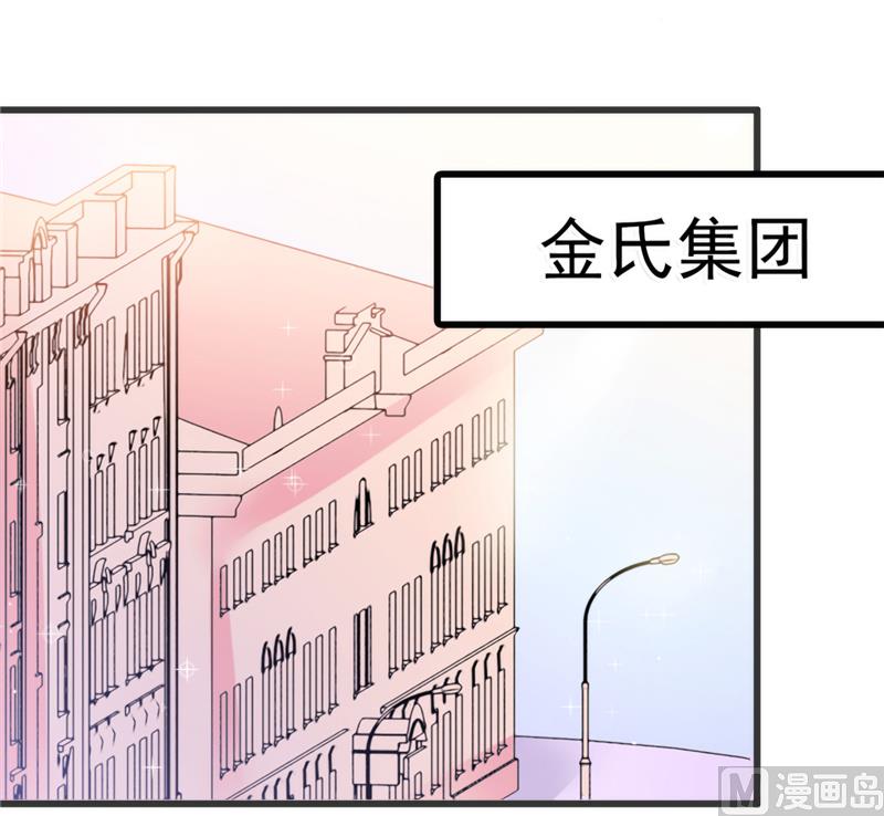 第74话 不敢直视是因为喜欢？4