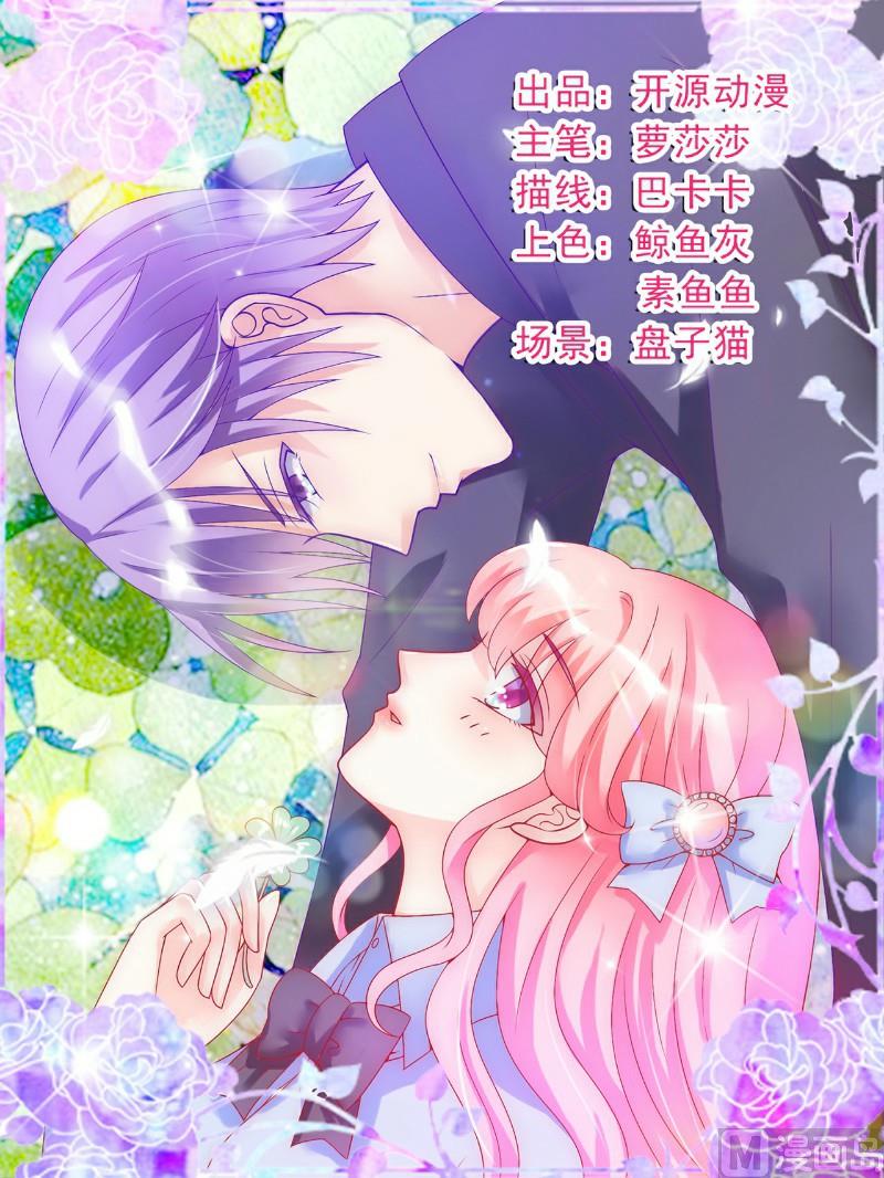 第81话 不可以在办公室！0