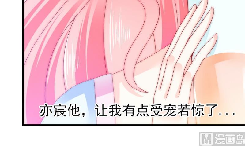 第81话 不可以在办公室！11