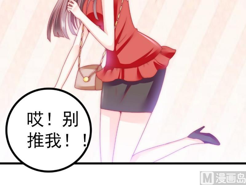 第81话 不可以在办公室！14