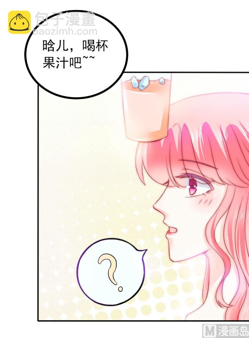 第81话 不可以在办公室！2