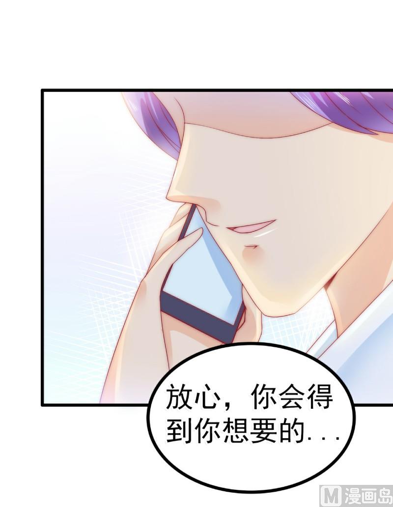 第81话 不可以在办公室！20