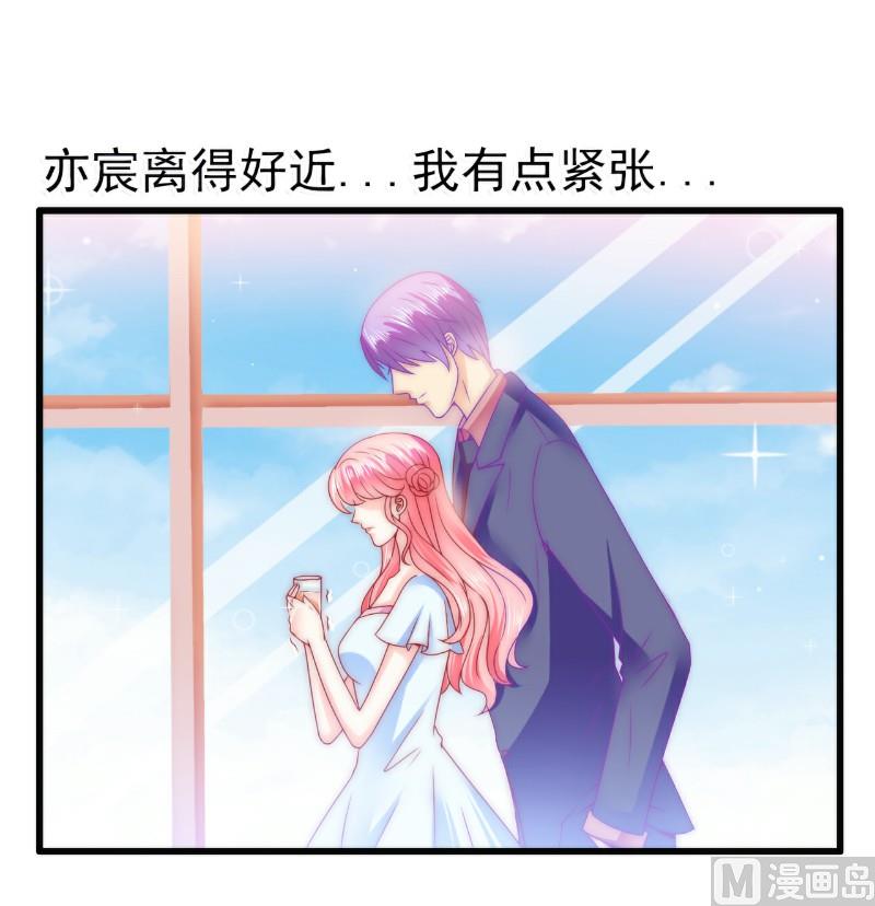 第81话 不可以在办公室！24