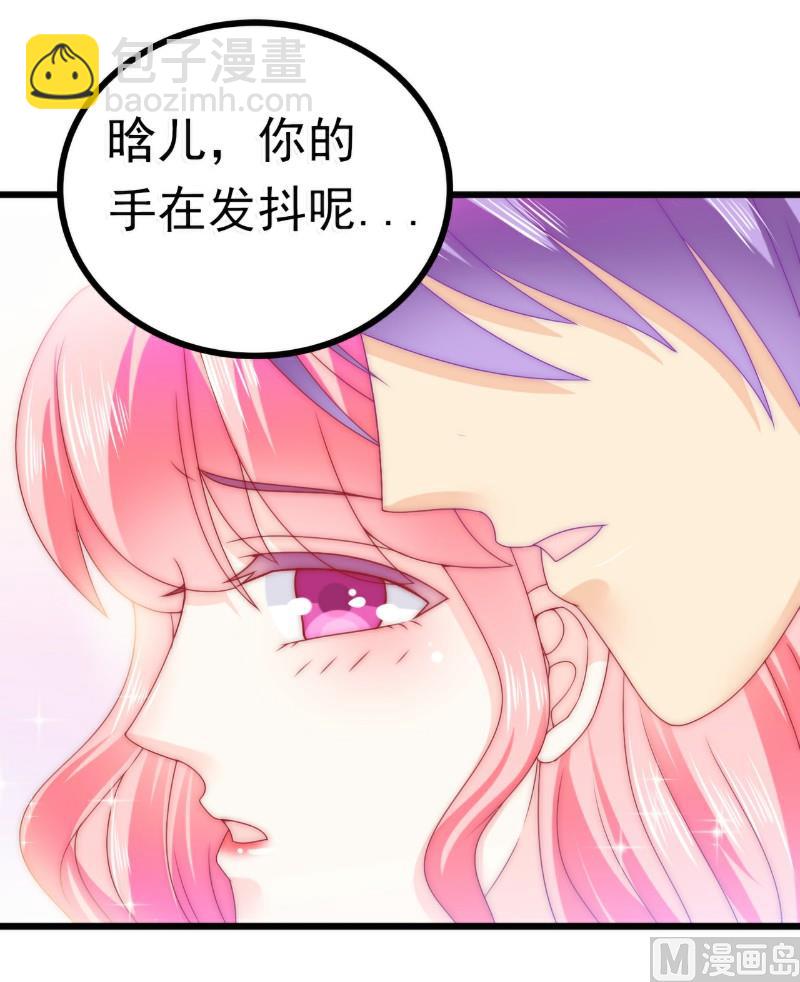 第81话 不可以在办公室！25