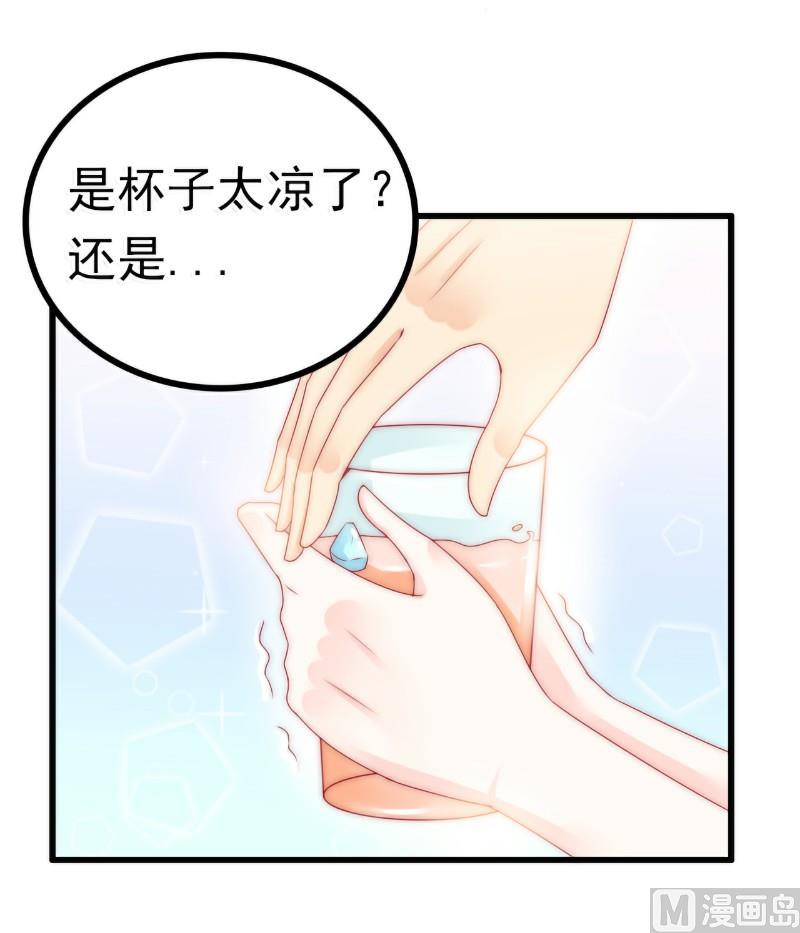 第81话 不可以在办公室！26