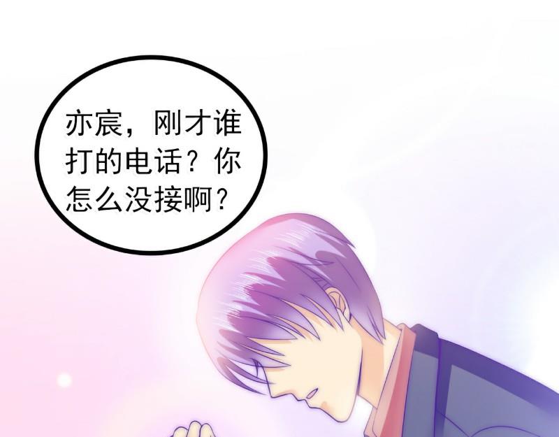 第81话 不可以在办公室！3