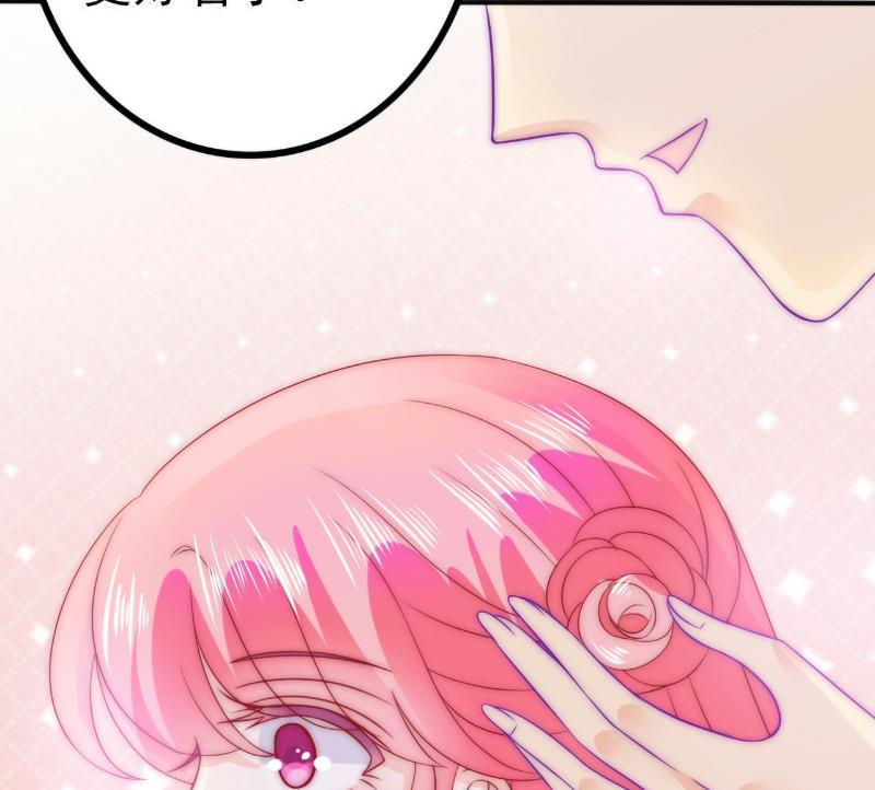 第83话 拜托不要撒狗粮了！12
