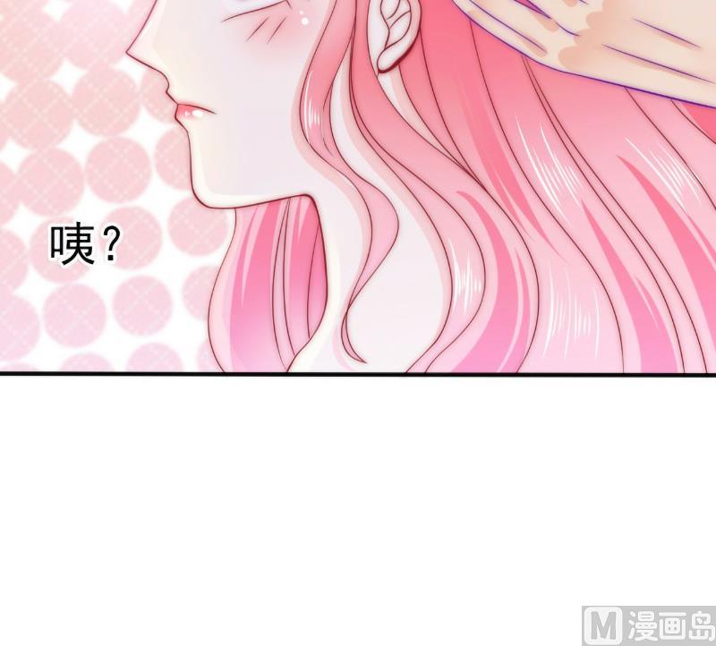 第83话 拜托不要撒狗粮了！13