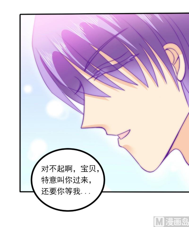 第83话 拜托不要撒狗粮了！15