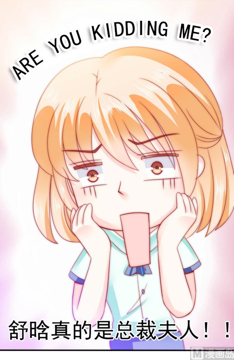 第83话 拜托不要撒狗粮了！17