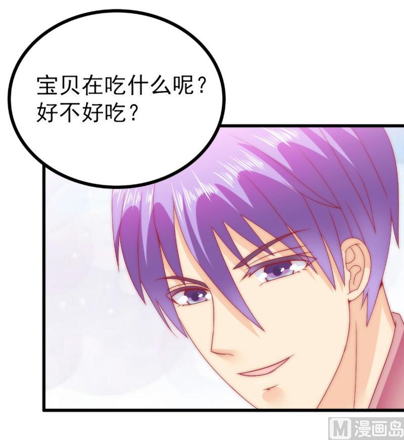 第83话 拜托不要撒狗粮了！21