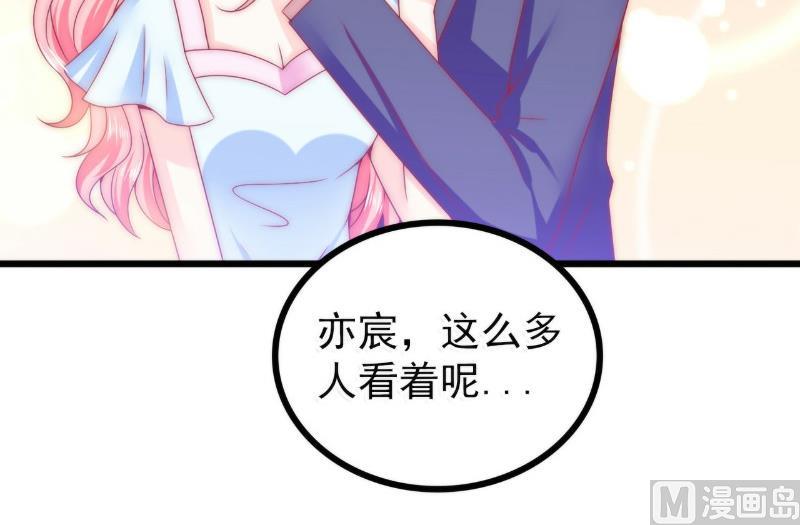 第83话 拜托不要撒狗粮了！25