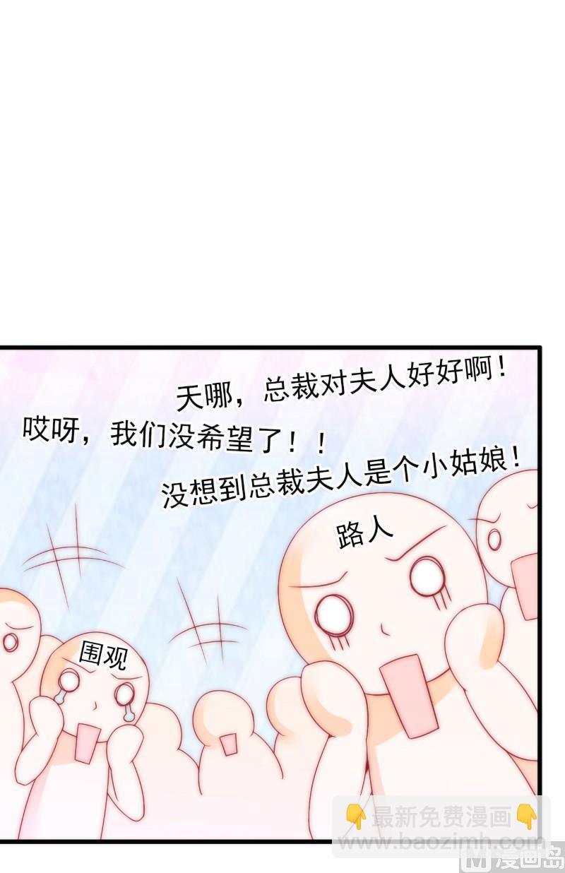 第83话 拜托不要撒狗粮了！26