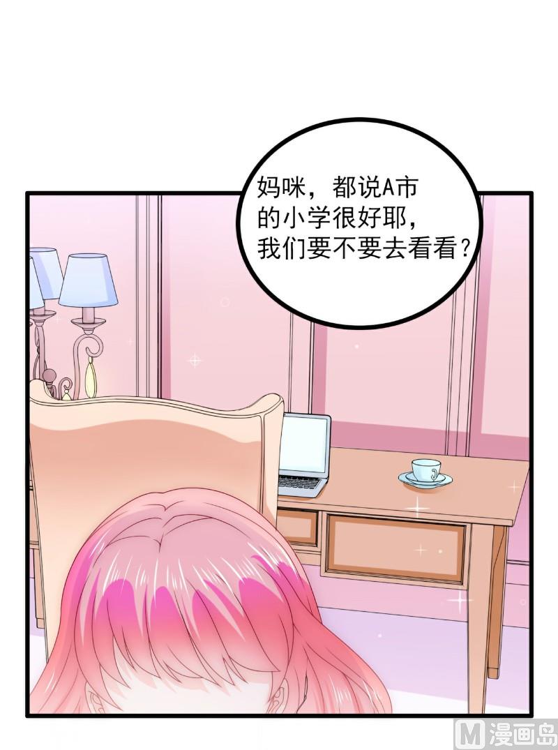 第100话 六年后的舒晗11