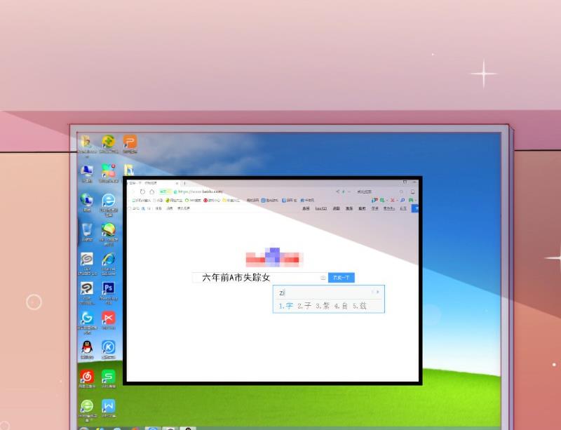 第100话 六年后的舒晗13