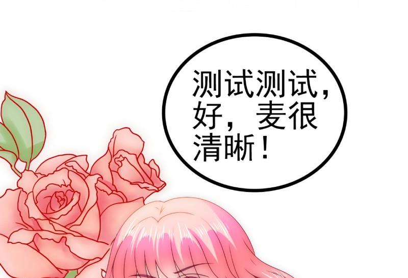 第100话 六年后的舒晗16