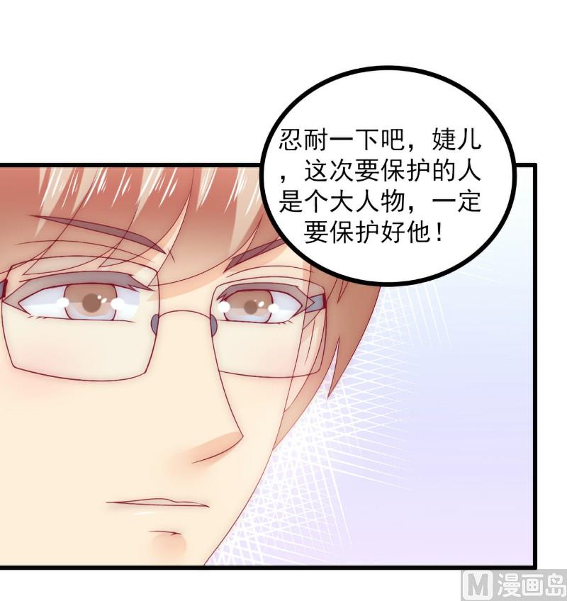 第100话 六年后的舒晗22