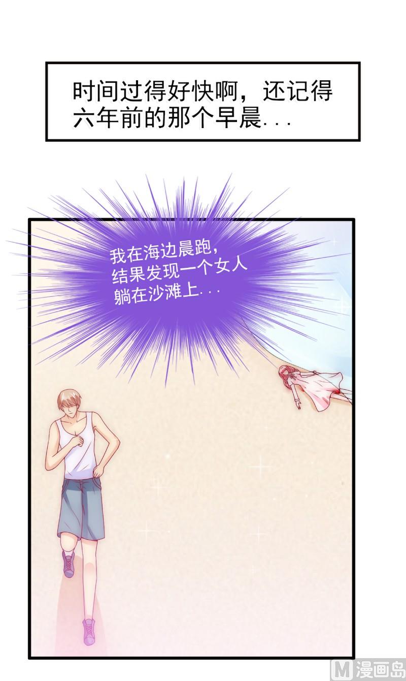 第100话 六年后的舒晗23