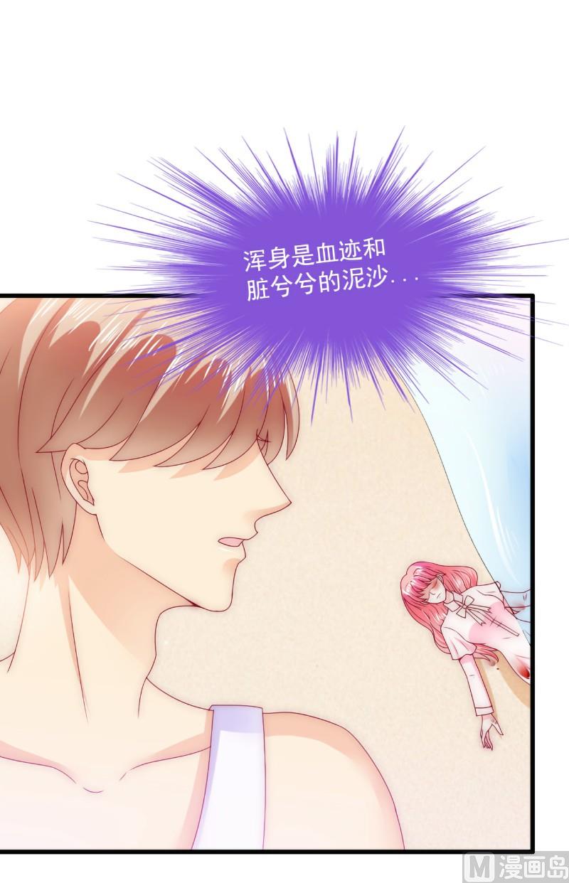 第100话 六年后的舒晗24