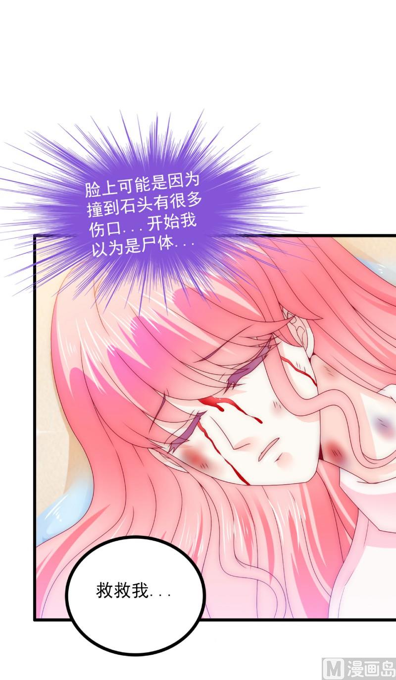 第100话 六年后的舒晗25