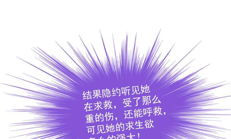 第100话 六年后的舒晗26