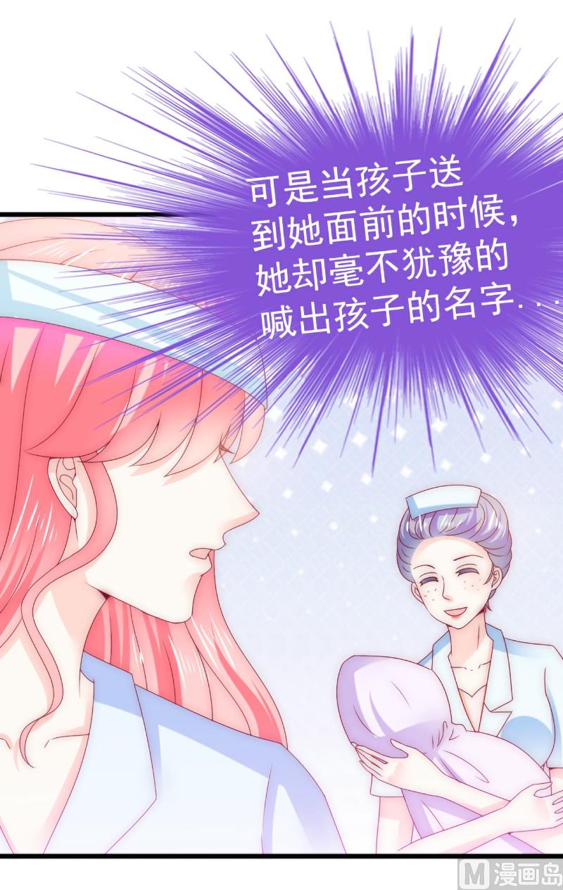 第100话 六年后的舒晗31