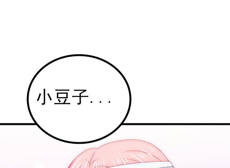 第100话 六年后的舒晗32