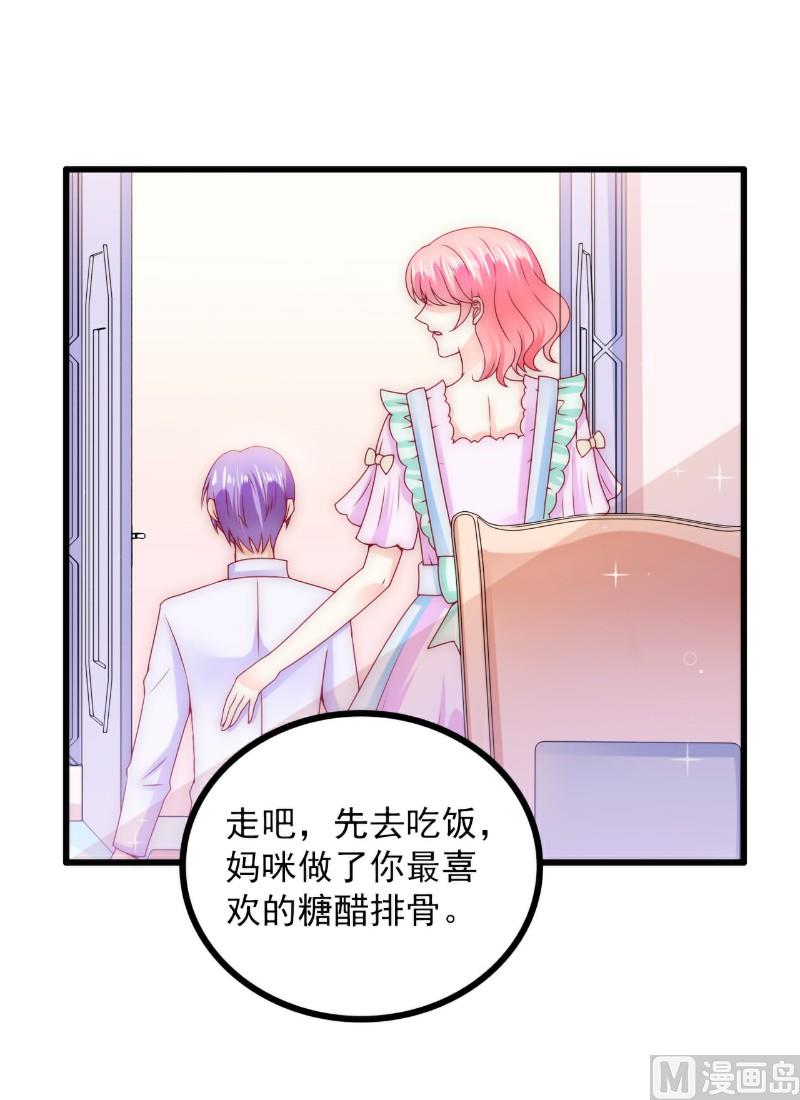 第100话 六年后的舒晗8