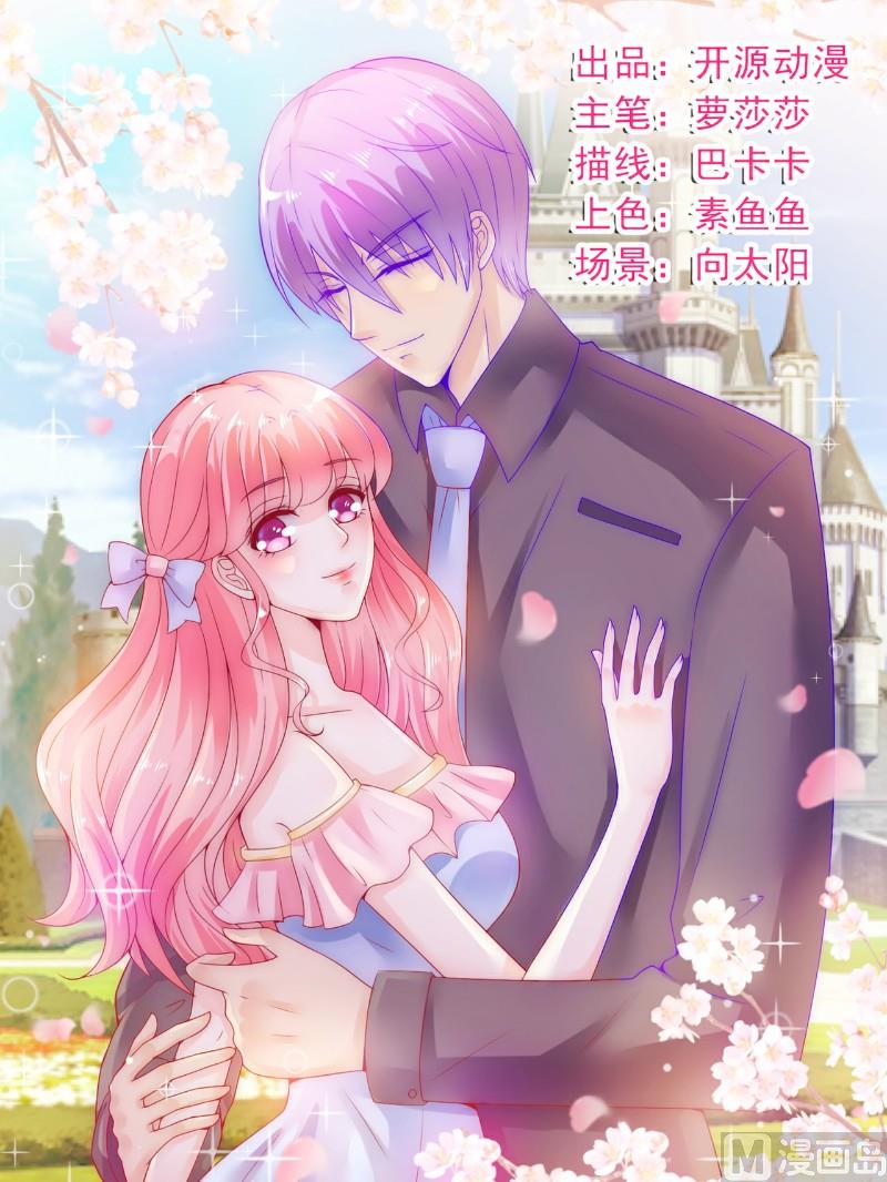 第101话 这个男人熟悉而又陌生0