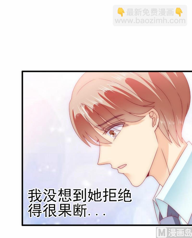 第101话 这个男人熟悉而又陌生10