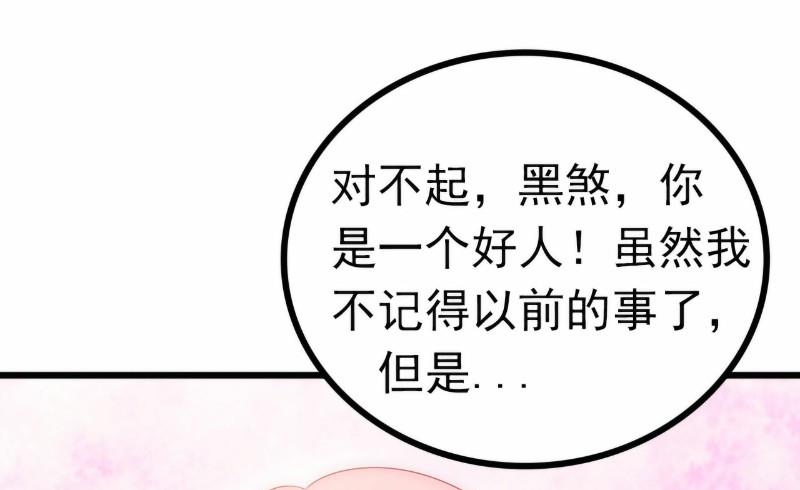 第101话 这个男人熟悉而又陌生11