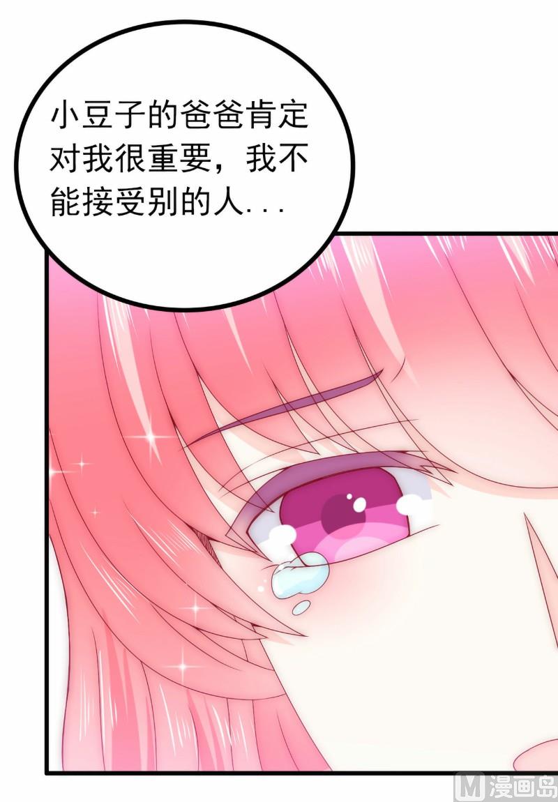 第101话 这个男人熟悉而又陌生14
