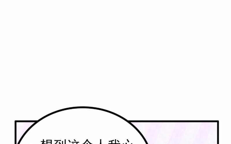 第101话 这个男人熟悉而又陌生15