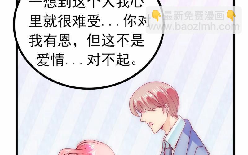 第101话 这个男人熟悉而又陌生16