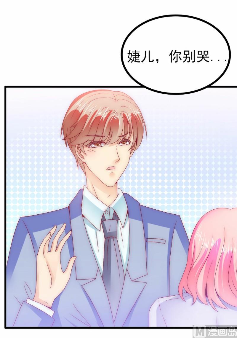 第101话 这个男人熟悉而又陌生18