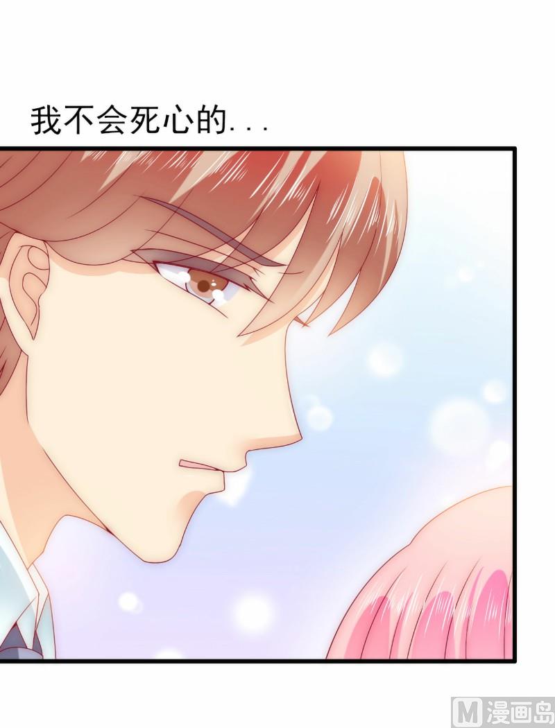 第101话 这个男人熟悉而又陌生19
