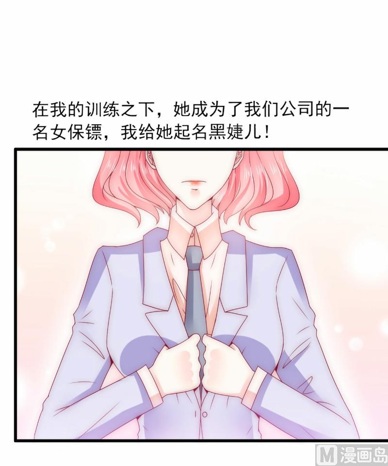 第101话 这个男人熟悉而又陌生2