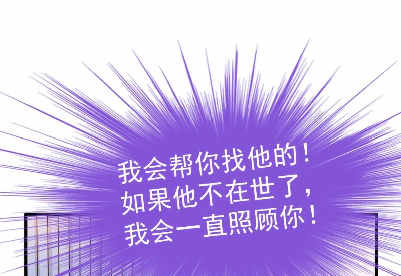 第101话 这个男人熟悉而又陌生20