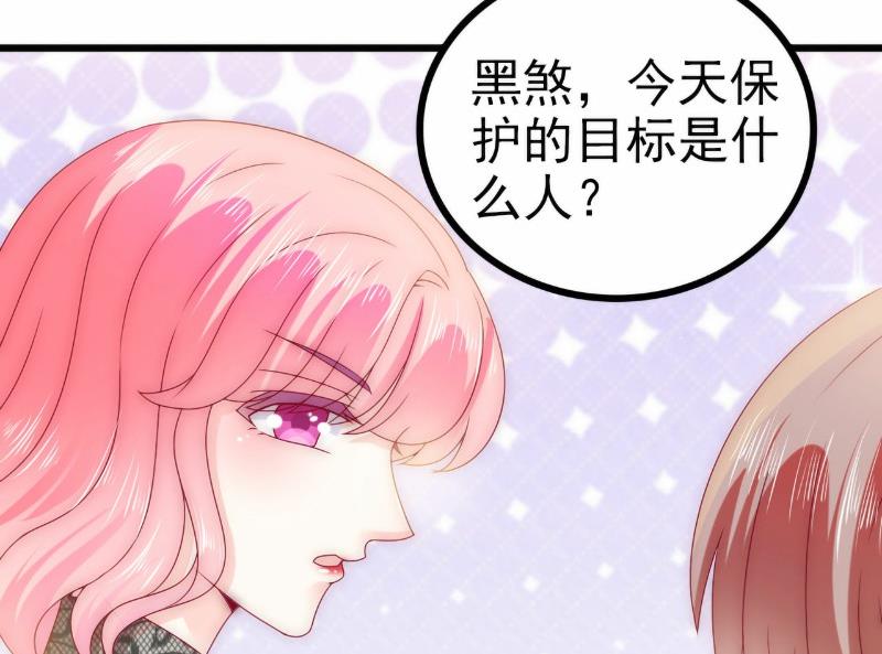 第101话 这个男人熟悉而又陌生24