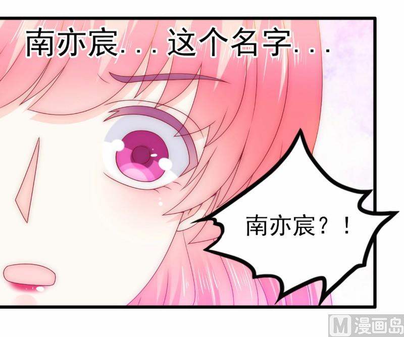 第101话 这个男人熟悉而又陌生27
