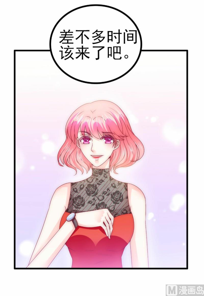 第101话 这个男人熟悉而又陌生29