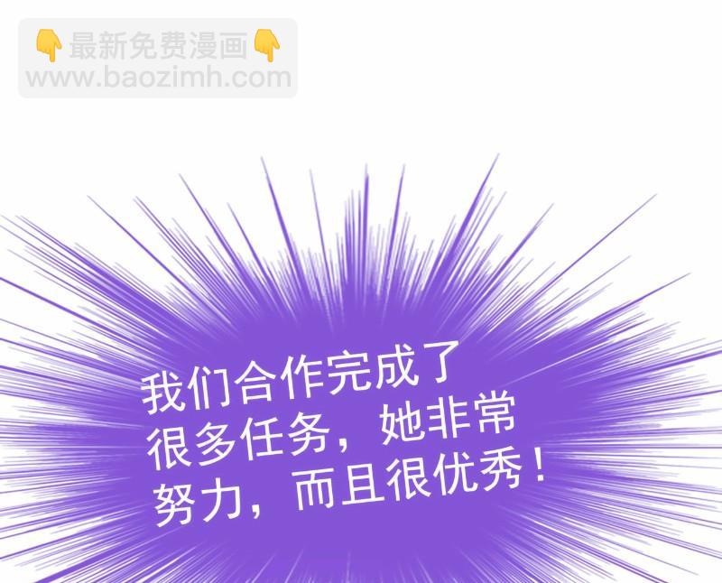 第101话 这个男人熟悉而又陌生3