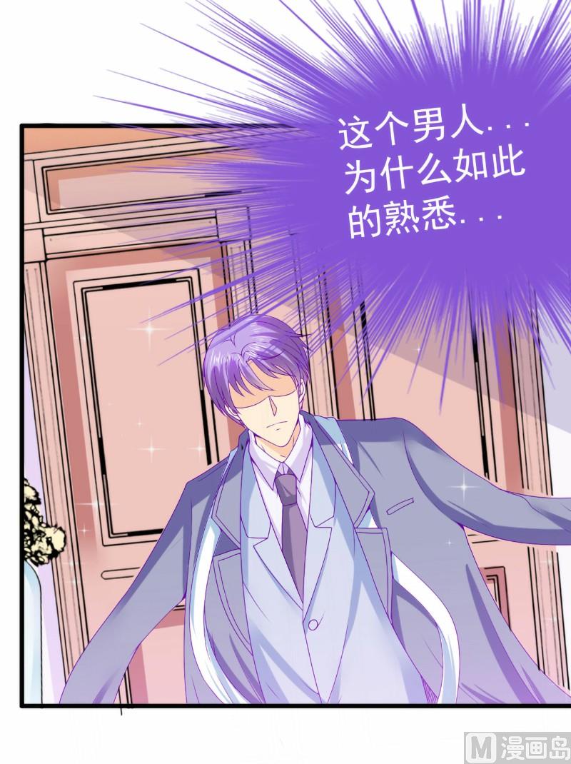 第101话 这个男人熟悉而又陌生33