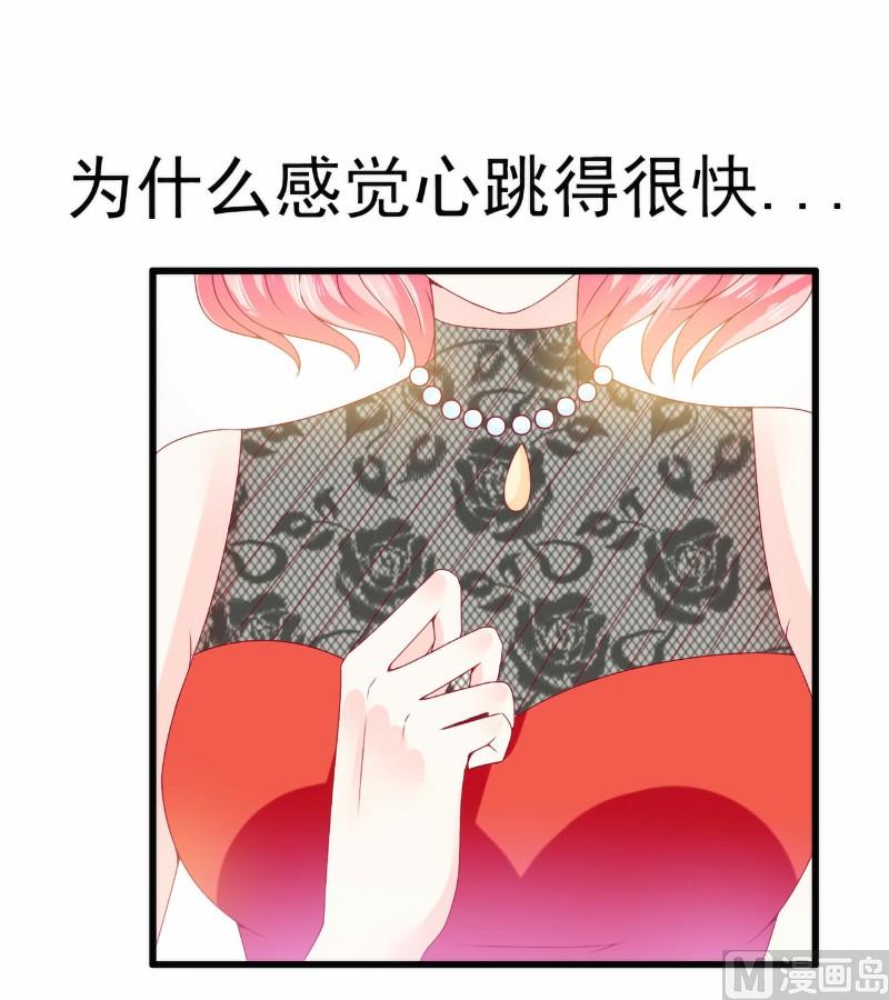 第101话 这个男人熟悉而又陌生36