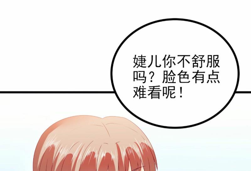 第101话 这个男人熟悉而又陌生37
