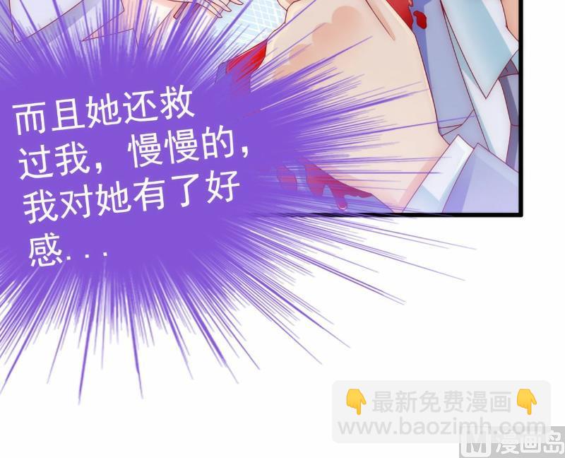 第101话 这个男人熟悉而又陌生5