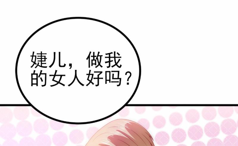 第101话 这个男人熟悉而又陌生6