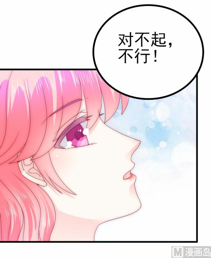 第101话 这个男人熟悉而又陌生9