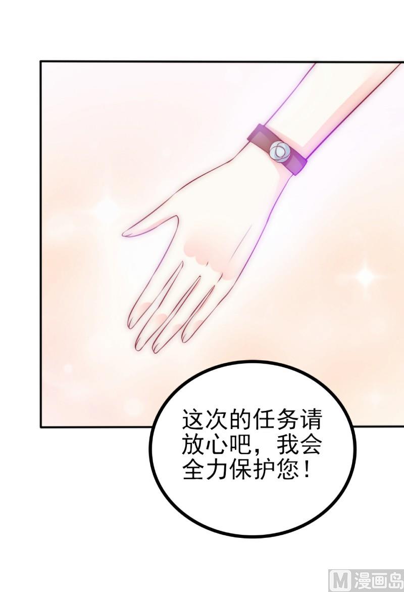 第102话 这该死的女人竟然如此的像舒晗！12