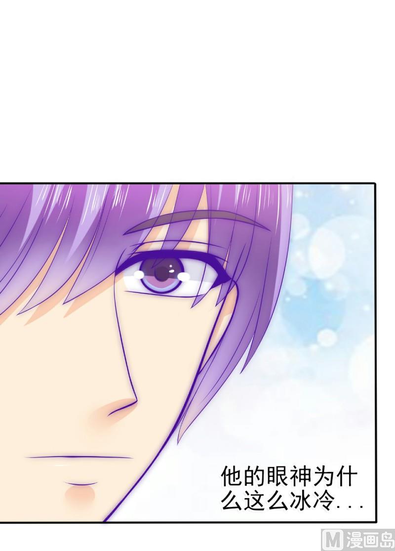 第102话 这该死的女人竟然如此的像舒晗！2